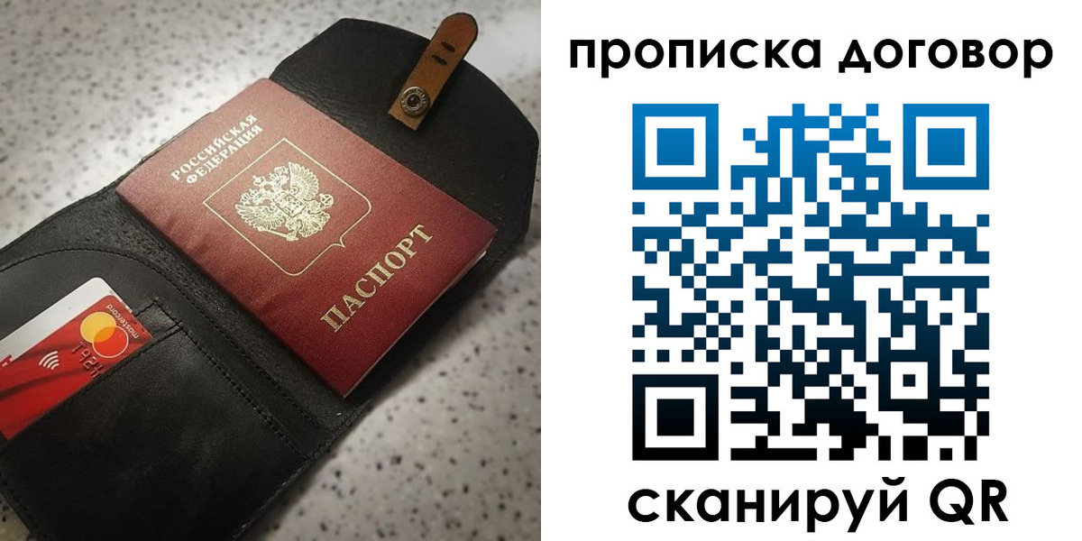 форма 3 в Ставропольском крае