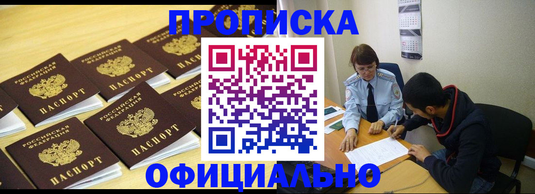 регистрация для дет. сада в Ставропольском крае