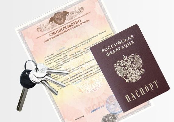 прописка в Ставропольском крае